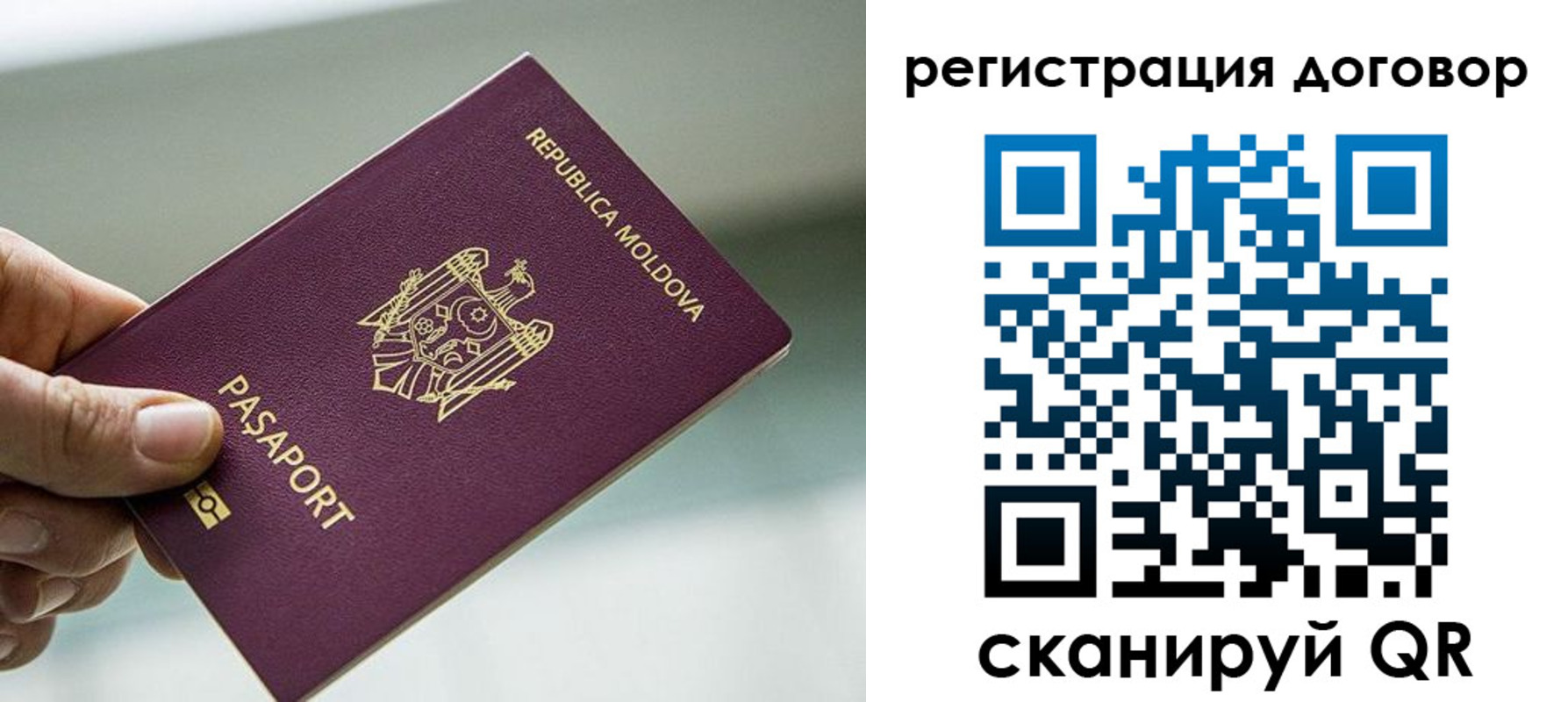 прописка в квартире в Киржаче
