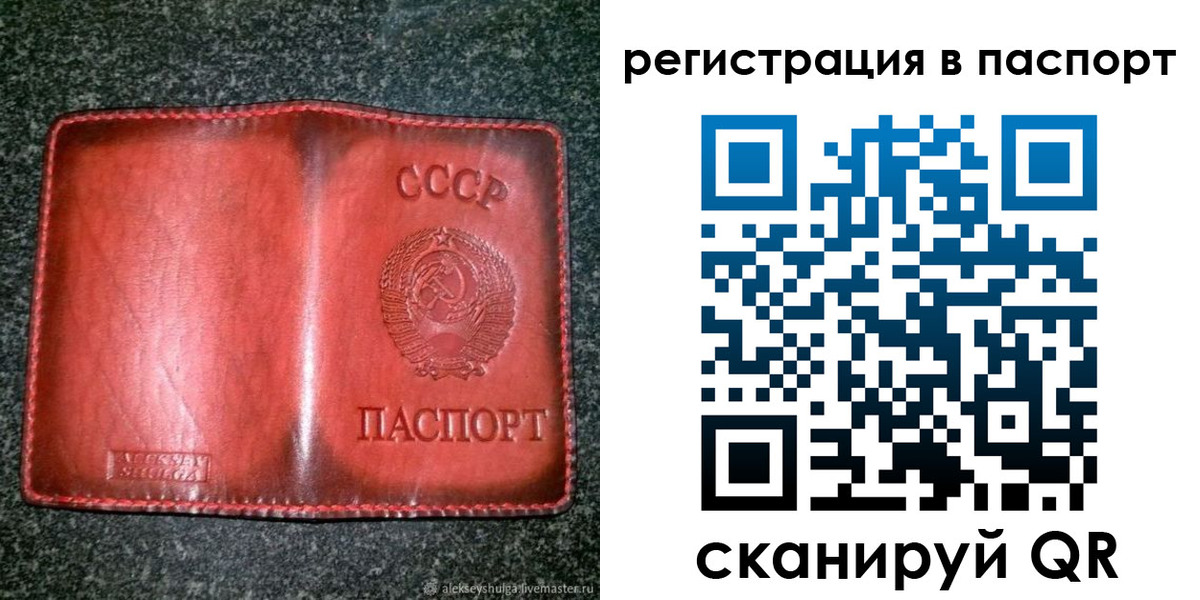 прописка регистрация в Киржаче