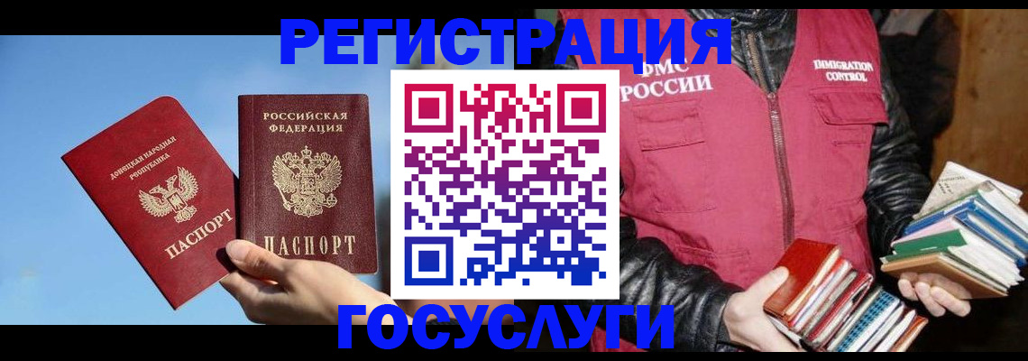 прописка для кредита в Киржаче