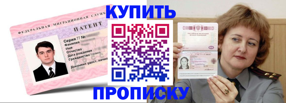 пропишу в квартире в Киржаче