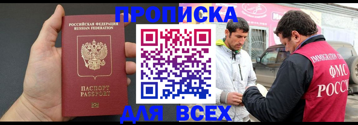 пропишу в квартире в Киржаче