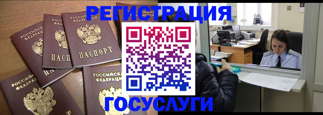 временная регистрация поиск в Киржаче